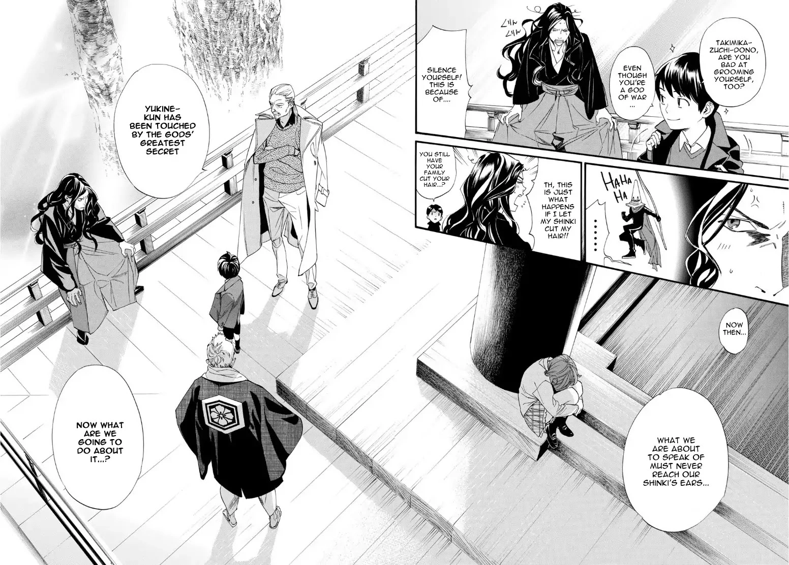 Manga page 4