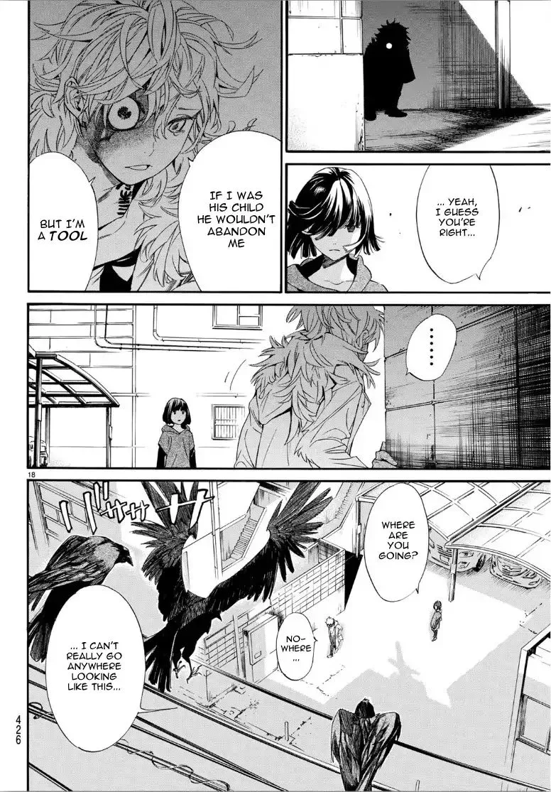 Manga page 18