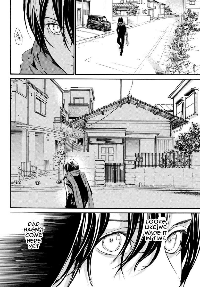 Manga page 8