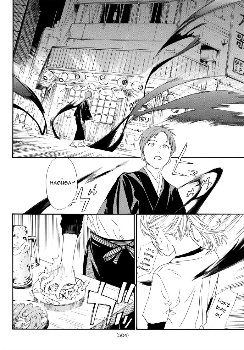 Manga page 15
