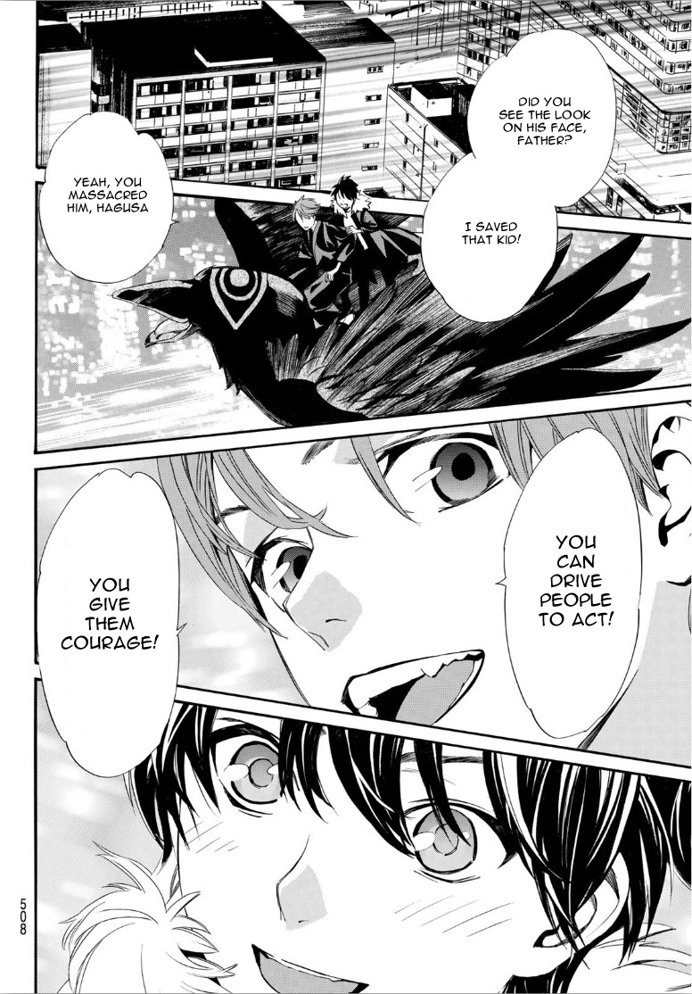 Manga page 19