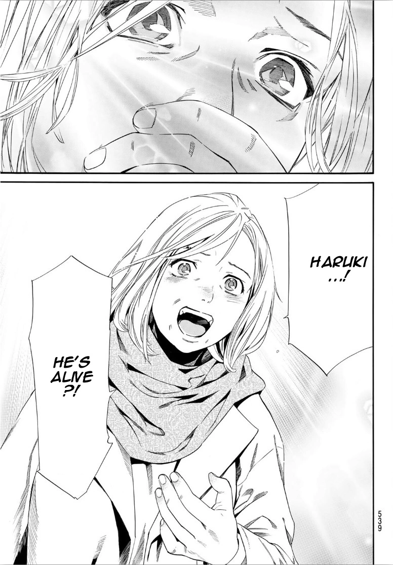 Manga page 19