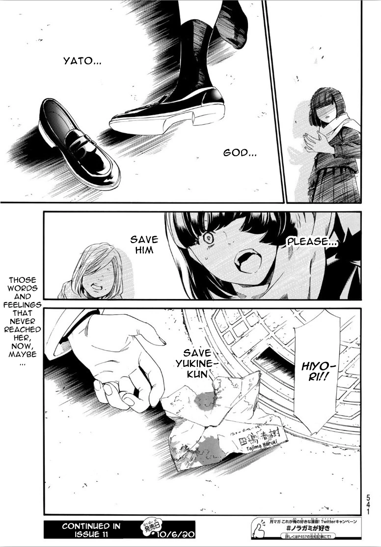 Manga page 21