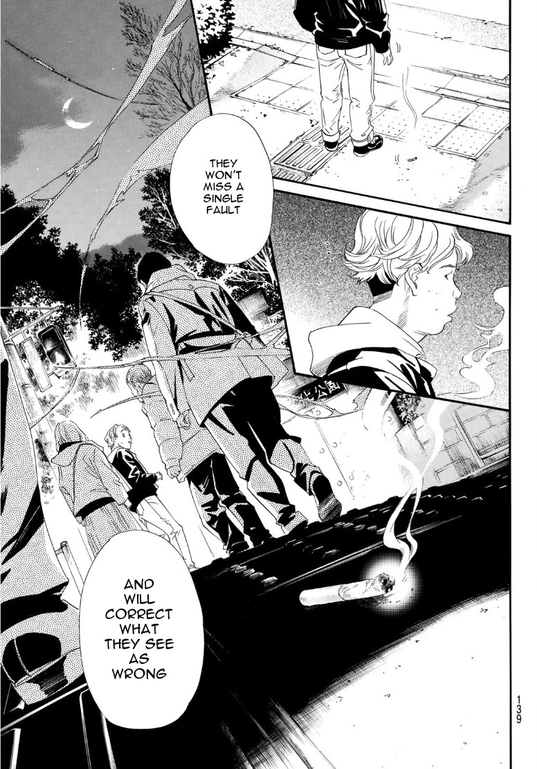 Manga page 15