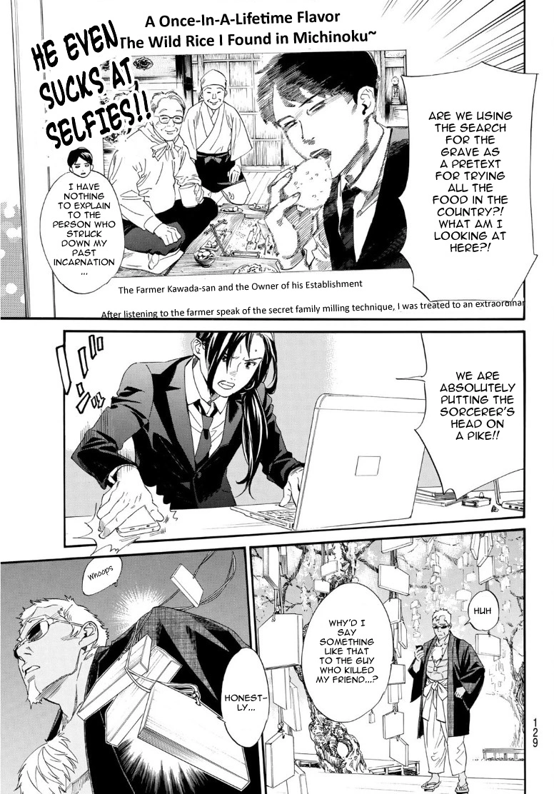 Manga page 5