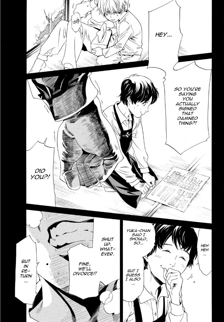 Manga page 15