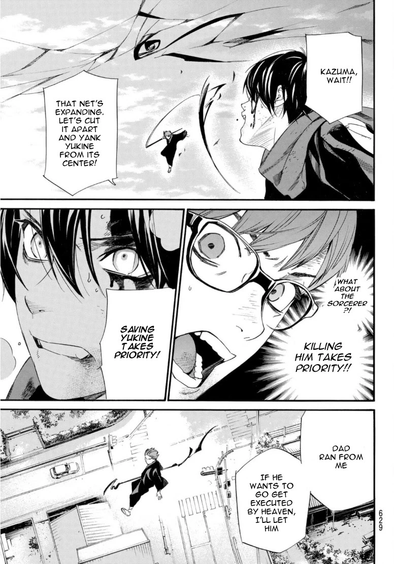 Manga page 13