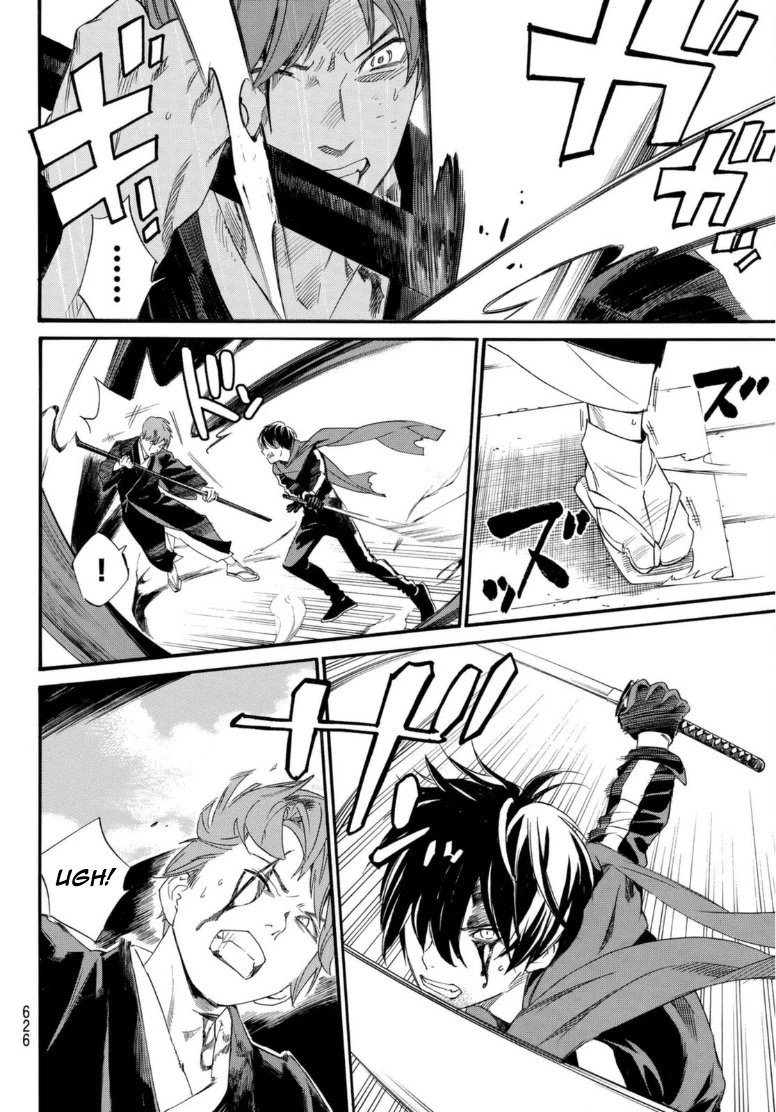 Manga page 10
