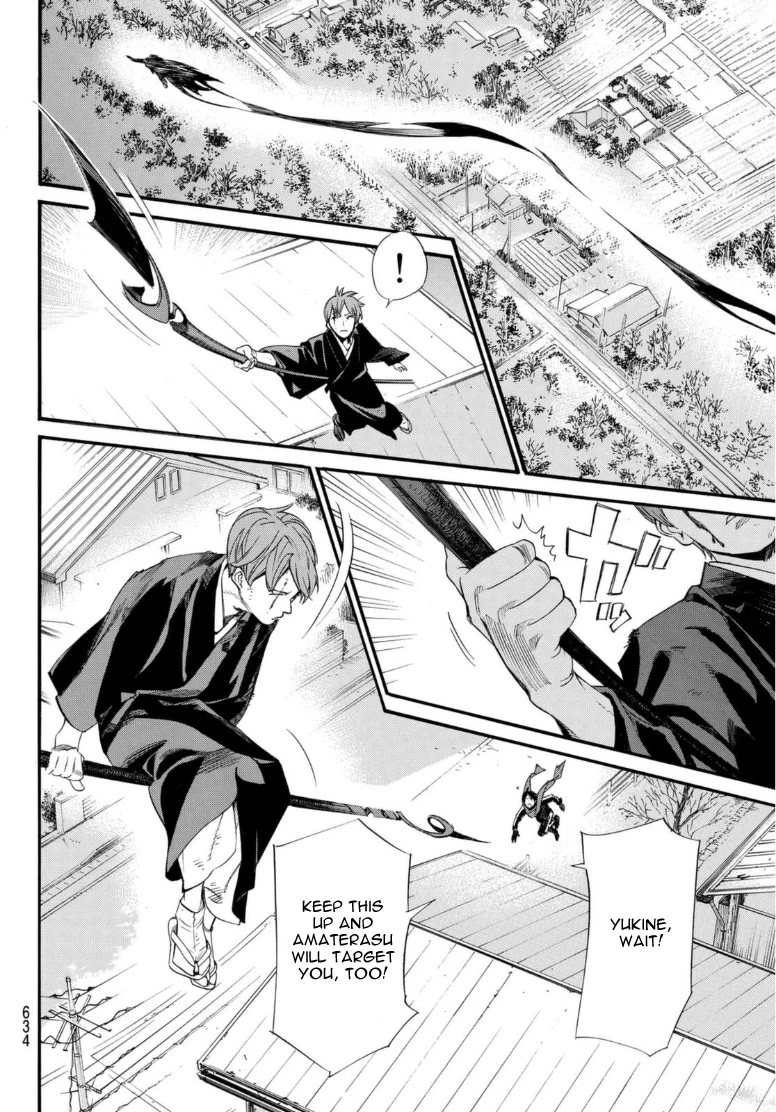 Manga page 18