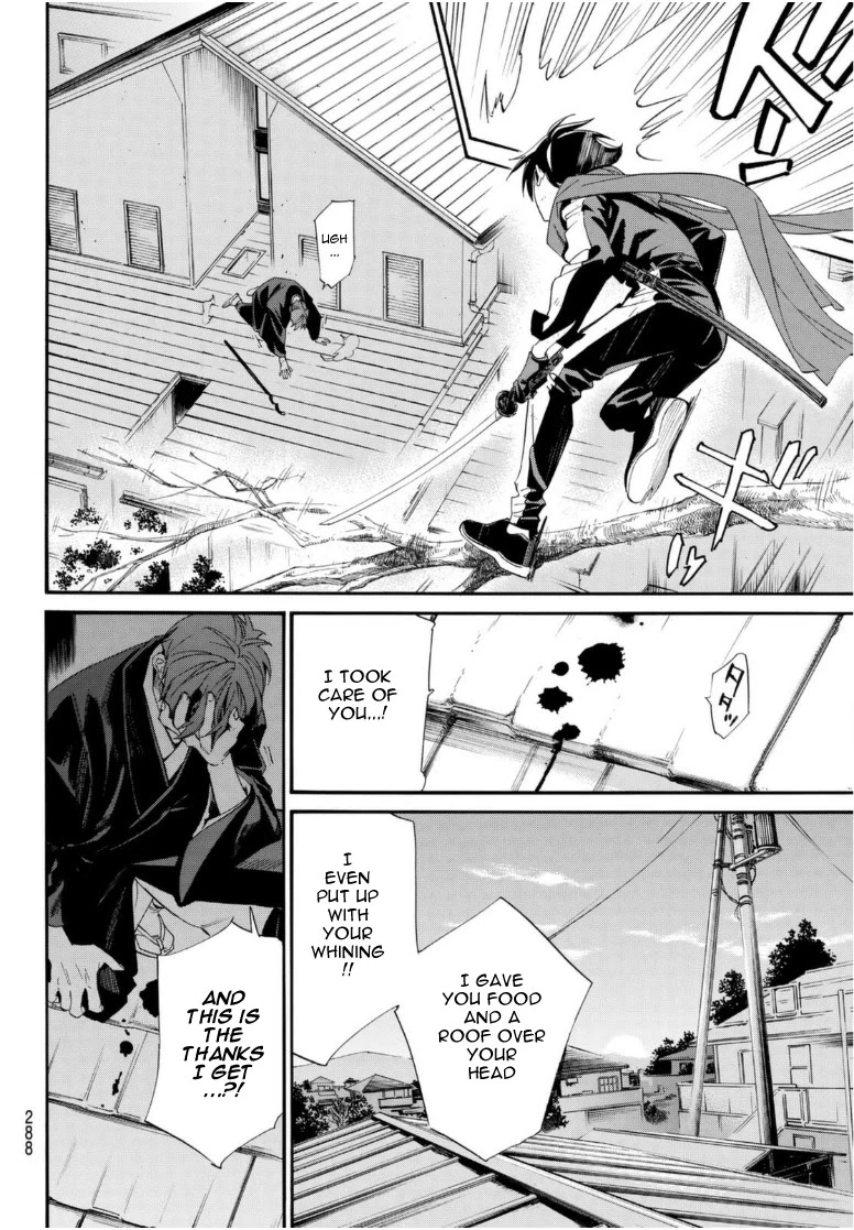 Manga page 20