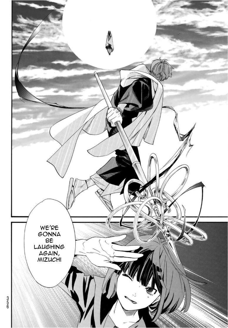 Manga page 22