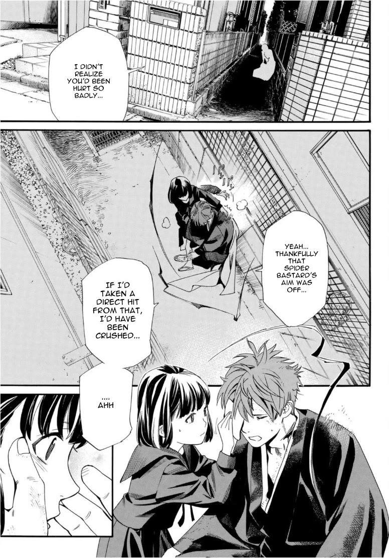 Manga page 15