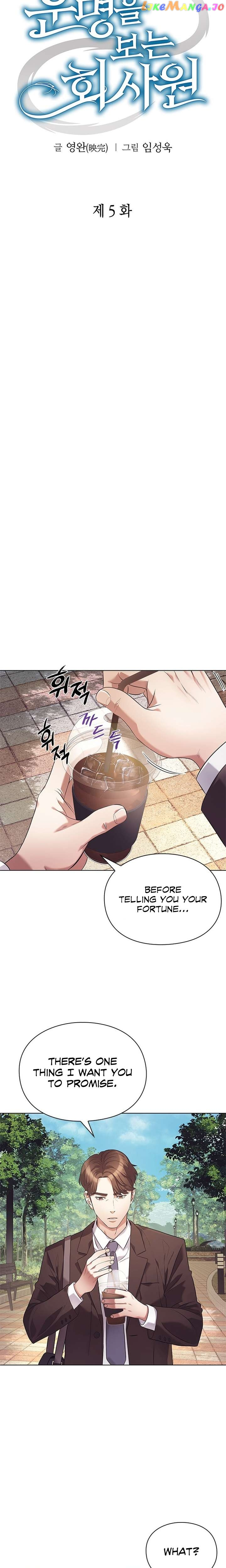 Manga page 13