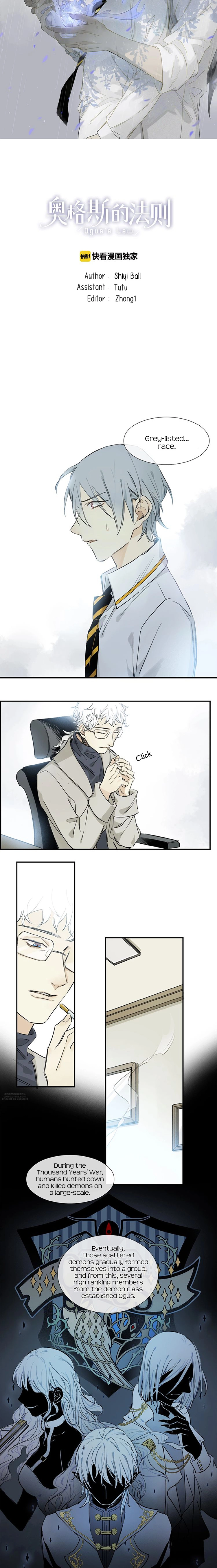 Manga page 3