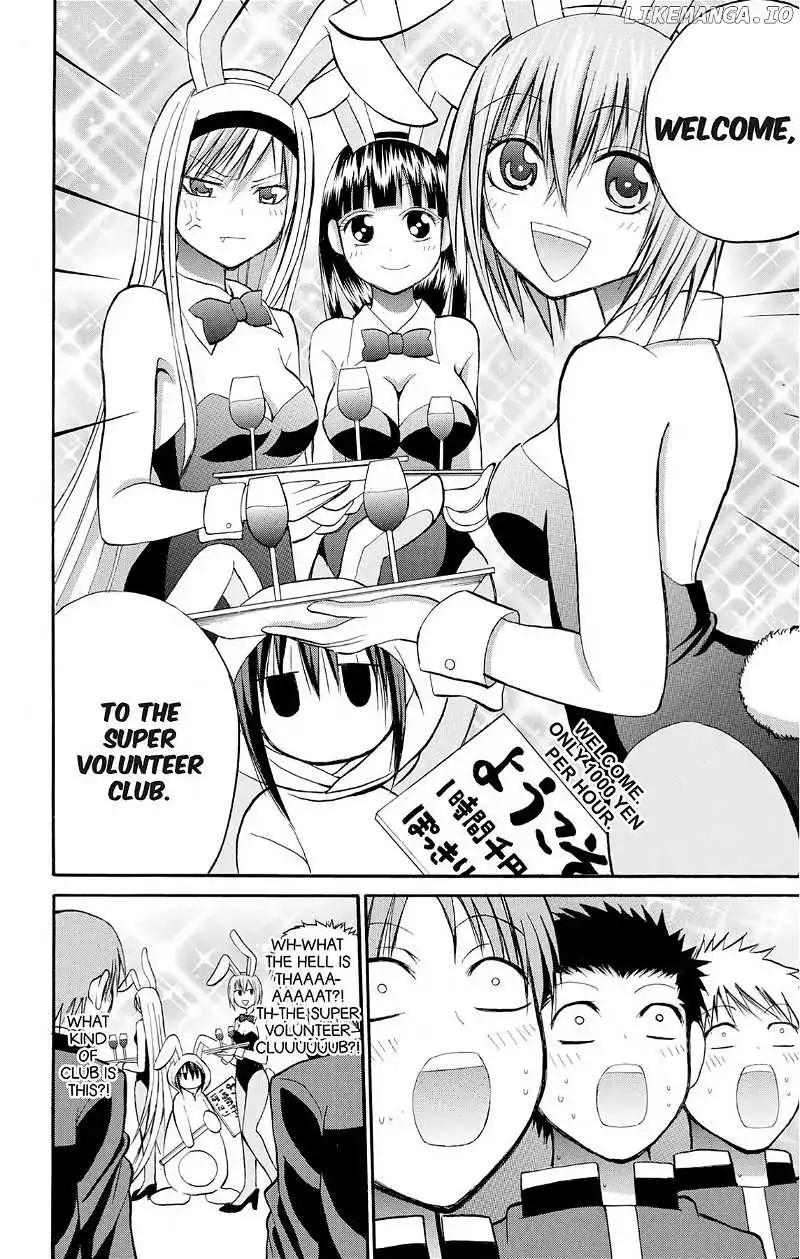 Manga page 19