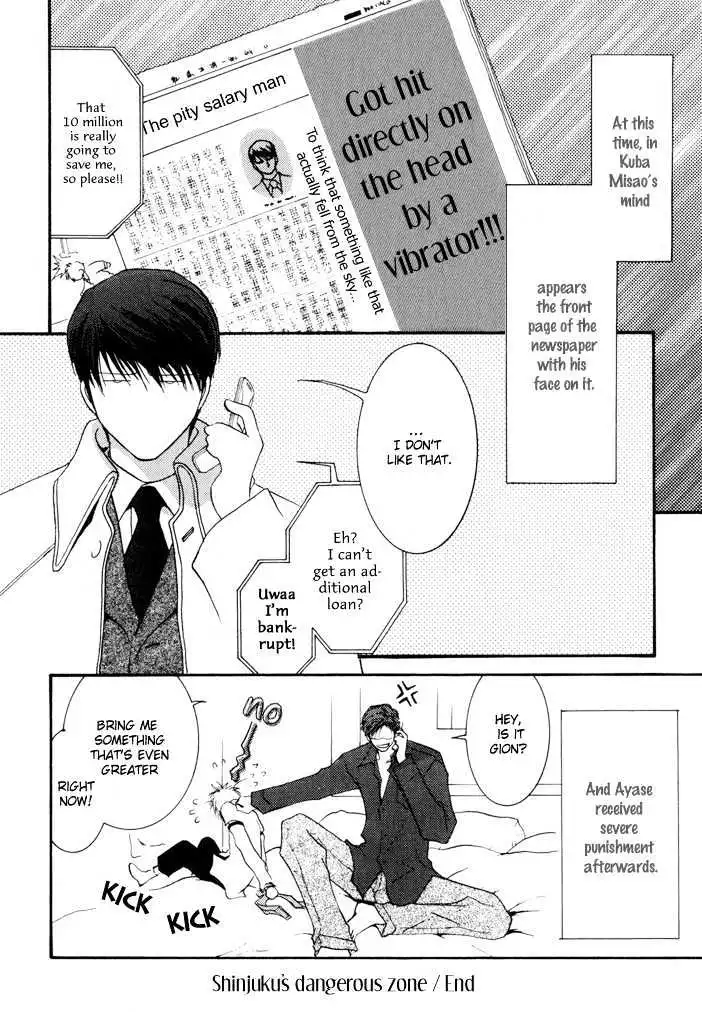 Manga page 5