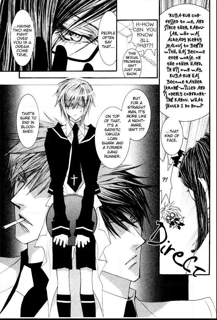 Manga page 21