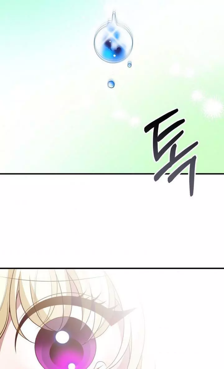Manga page 86