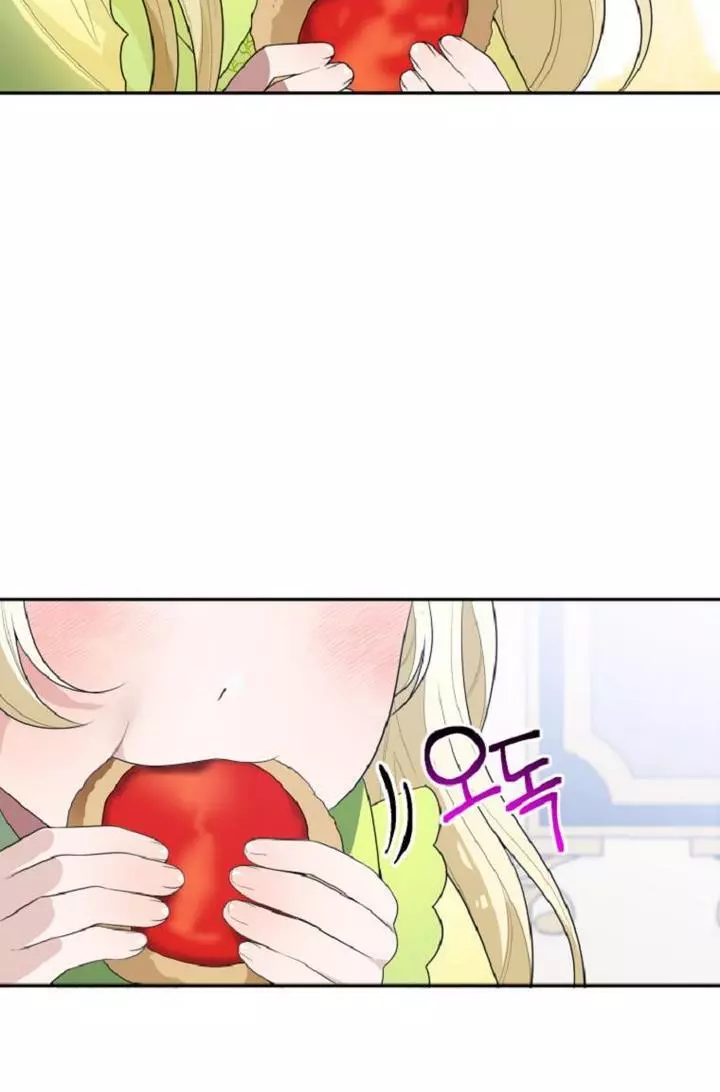Manga page 77