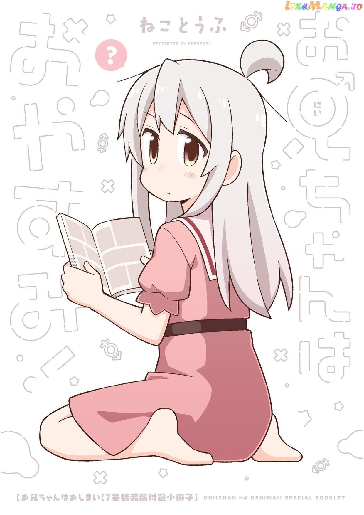 Manga page 2