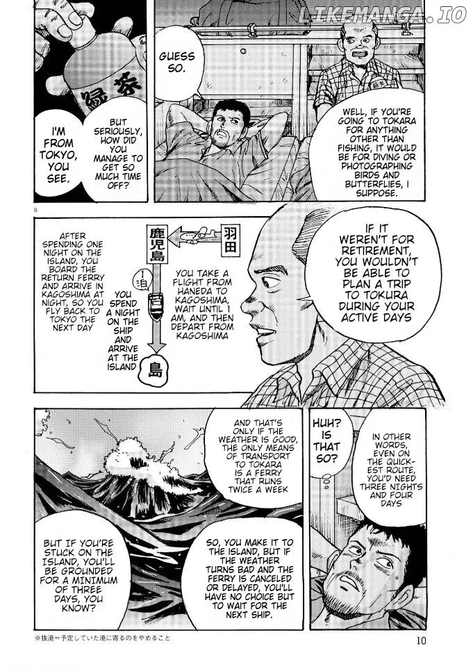 Manga page 7