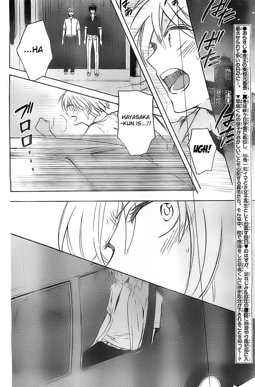 Manga page 2