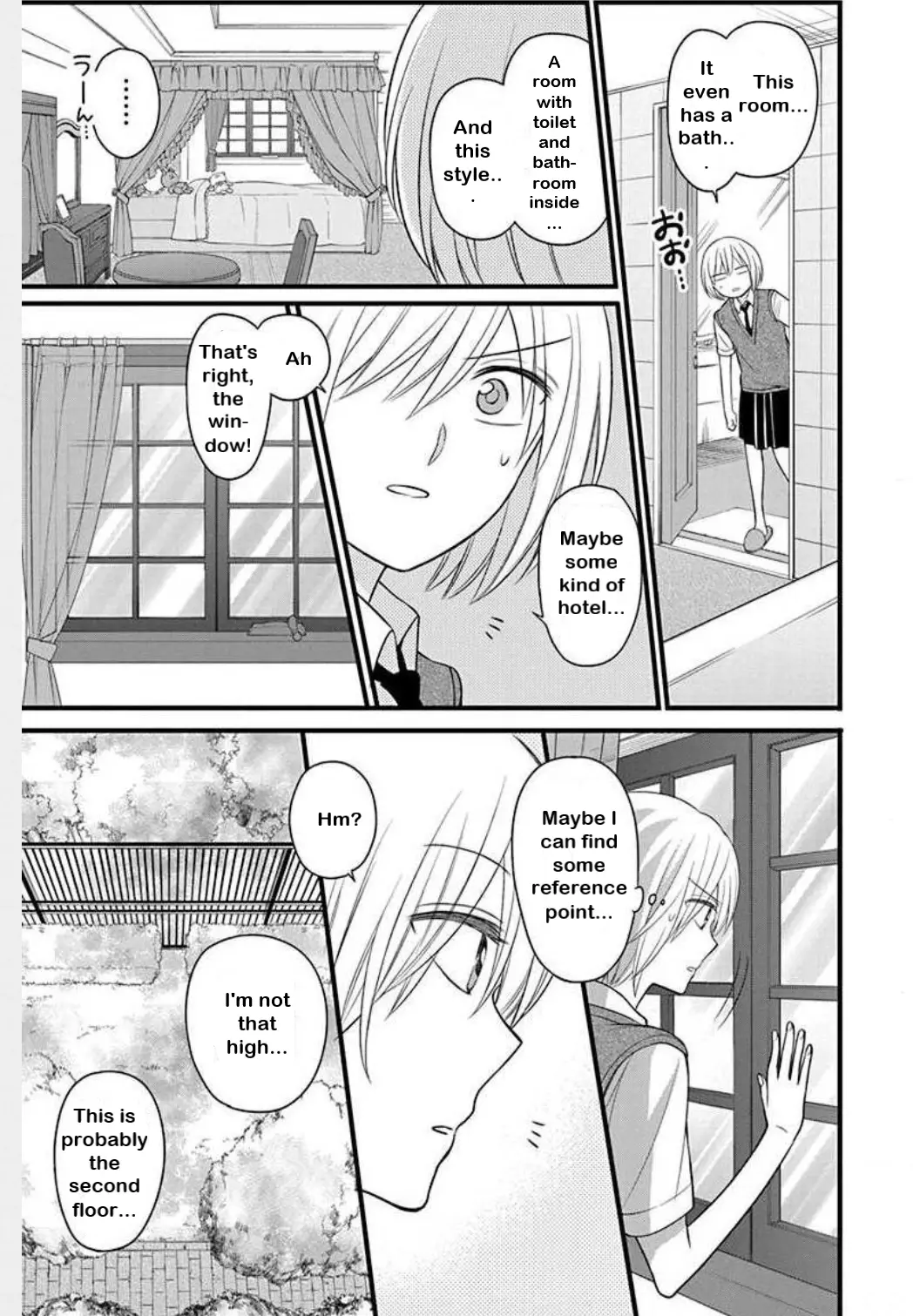 Manga page 12