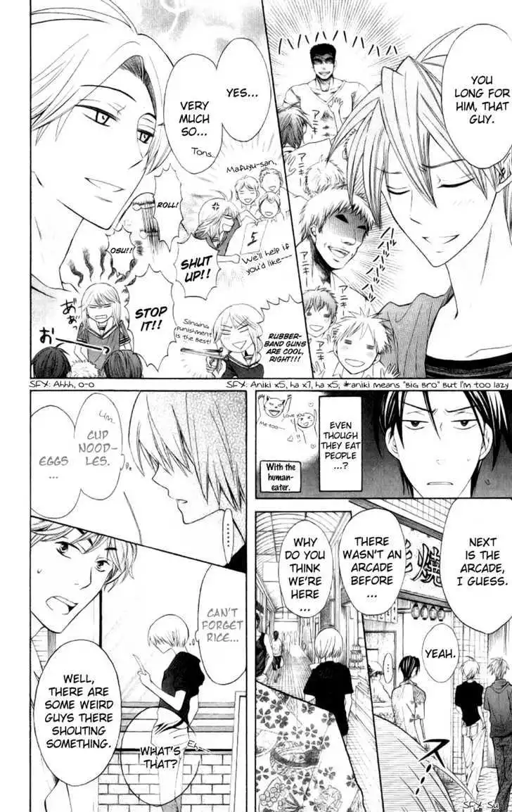Manga page 16