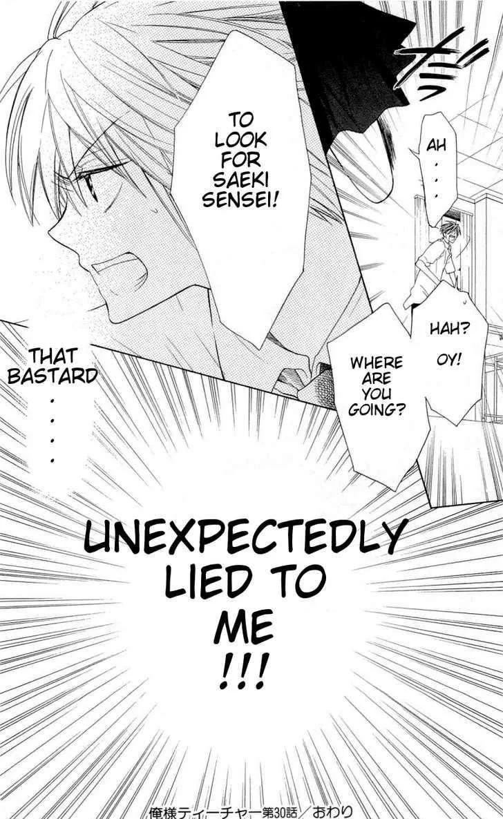 Manga page 30