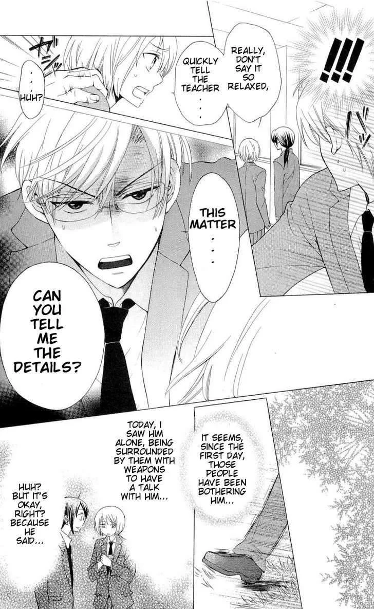Manga page 29
