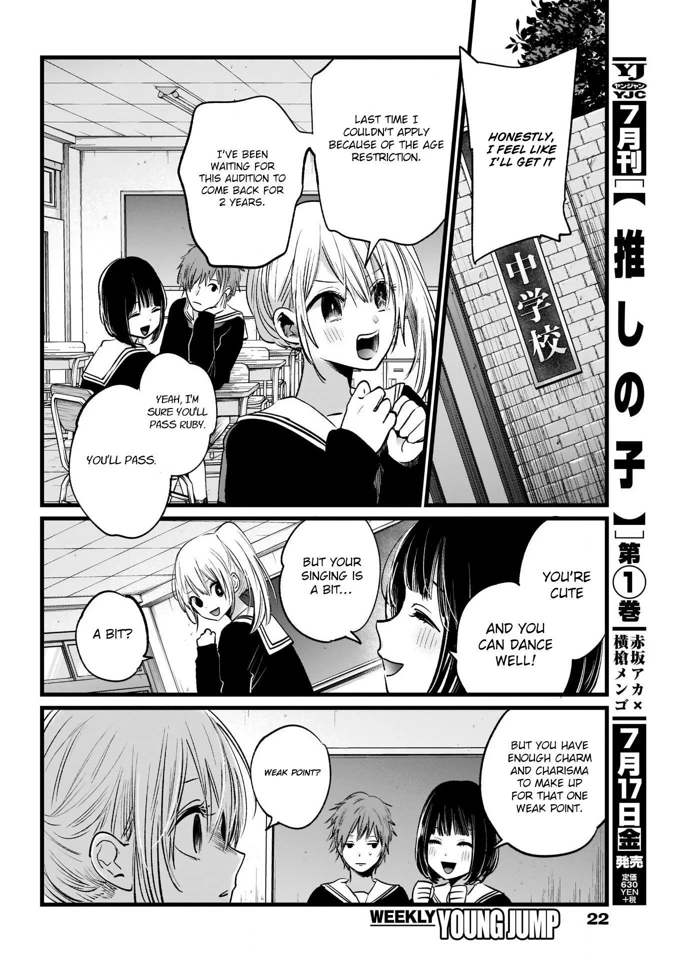 Manga page 5