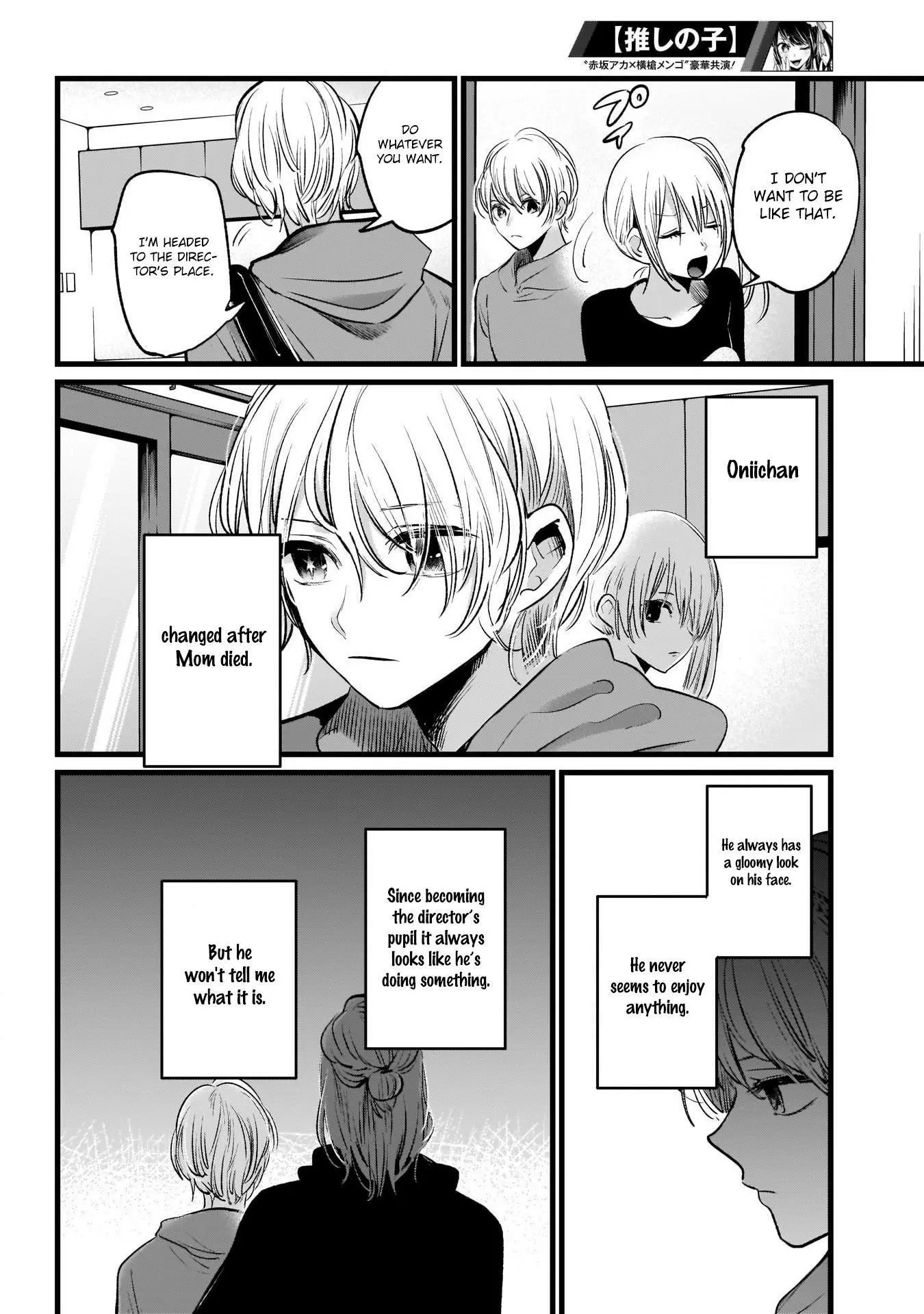 Manga page 11
