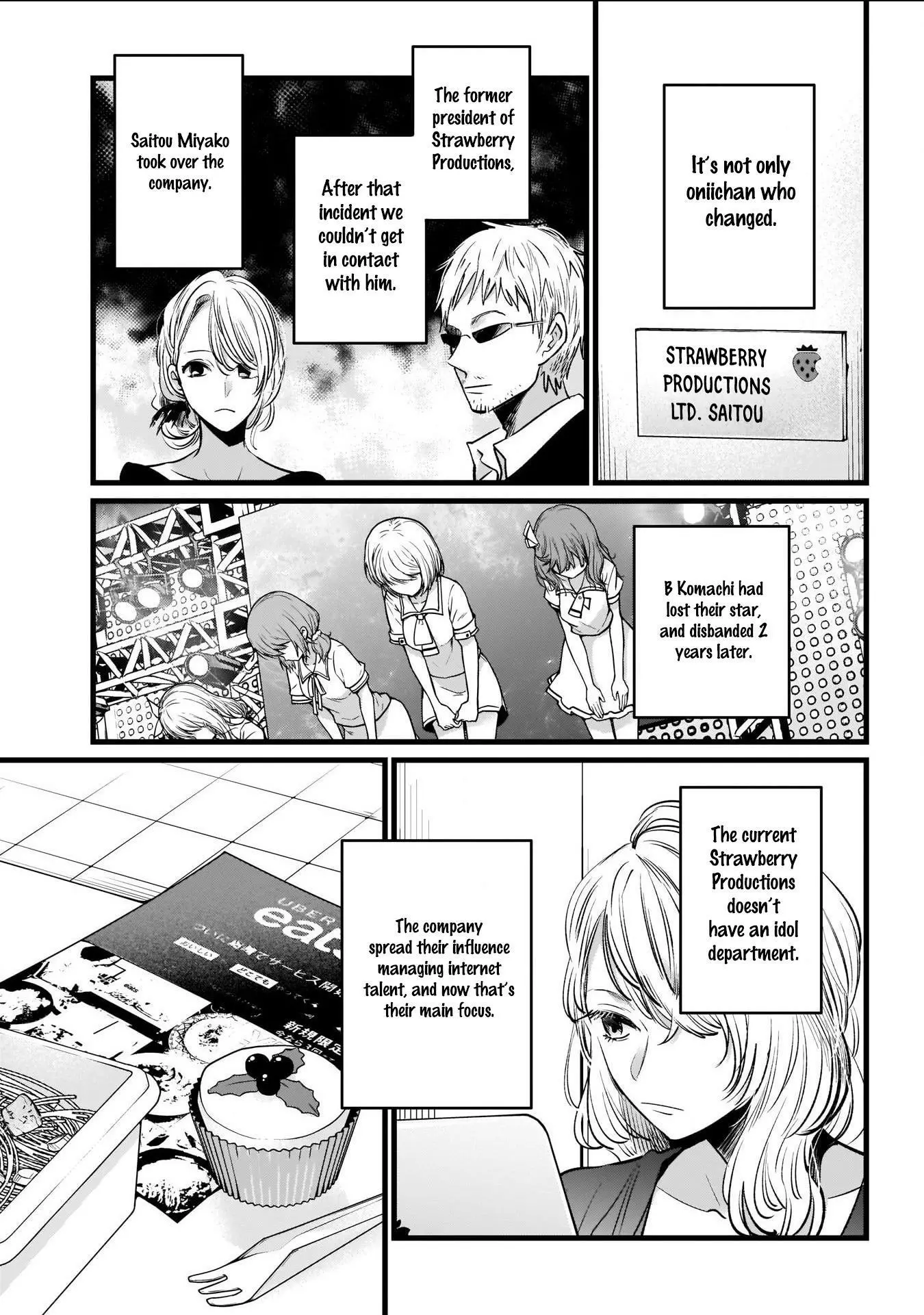 Manga page 12