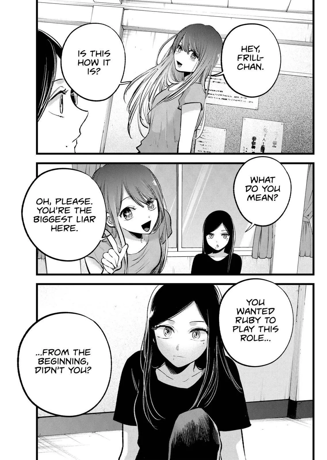 Manga page 17