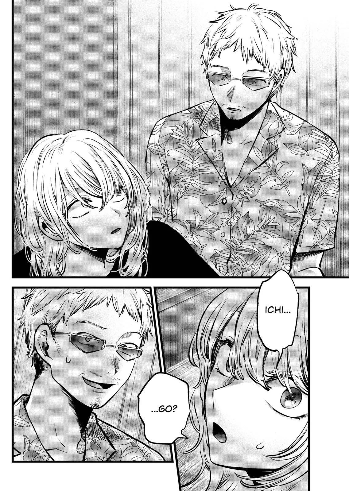 Manga page 20