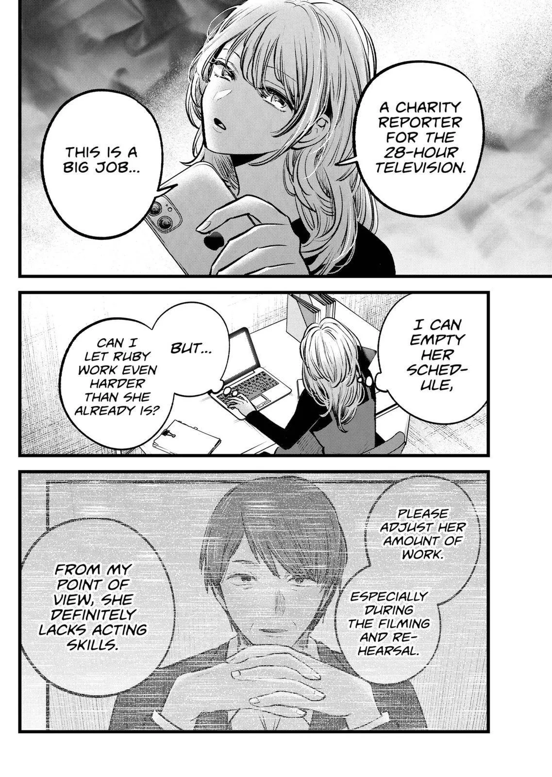 Manga page 12