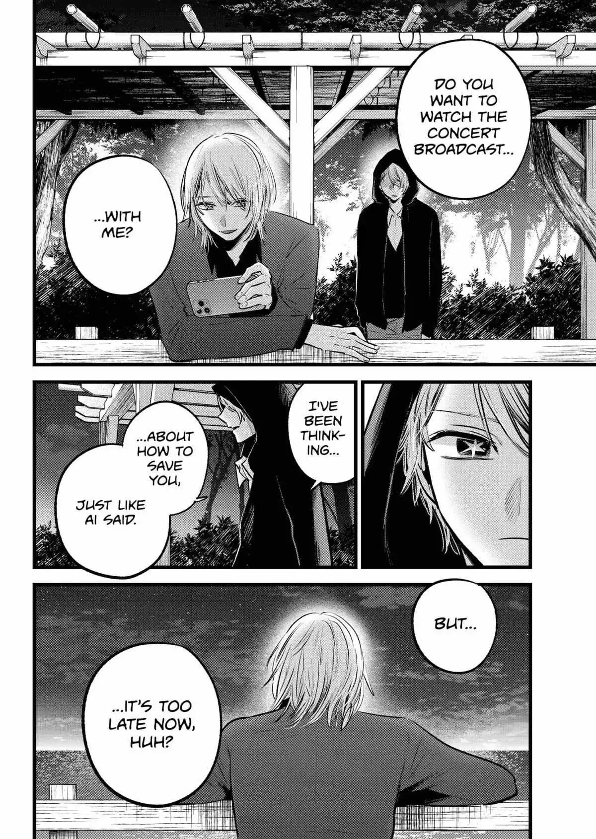 Manga page 17