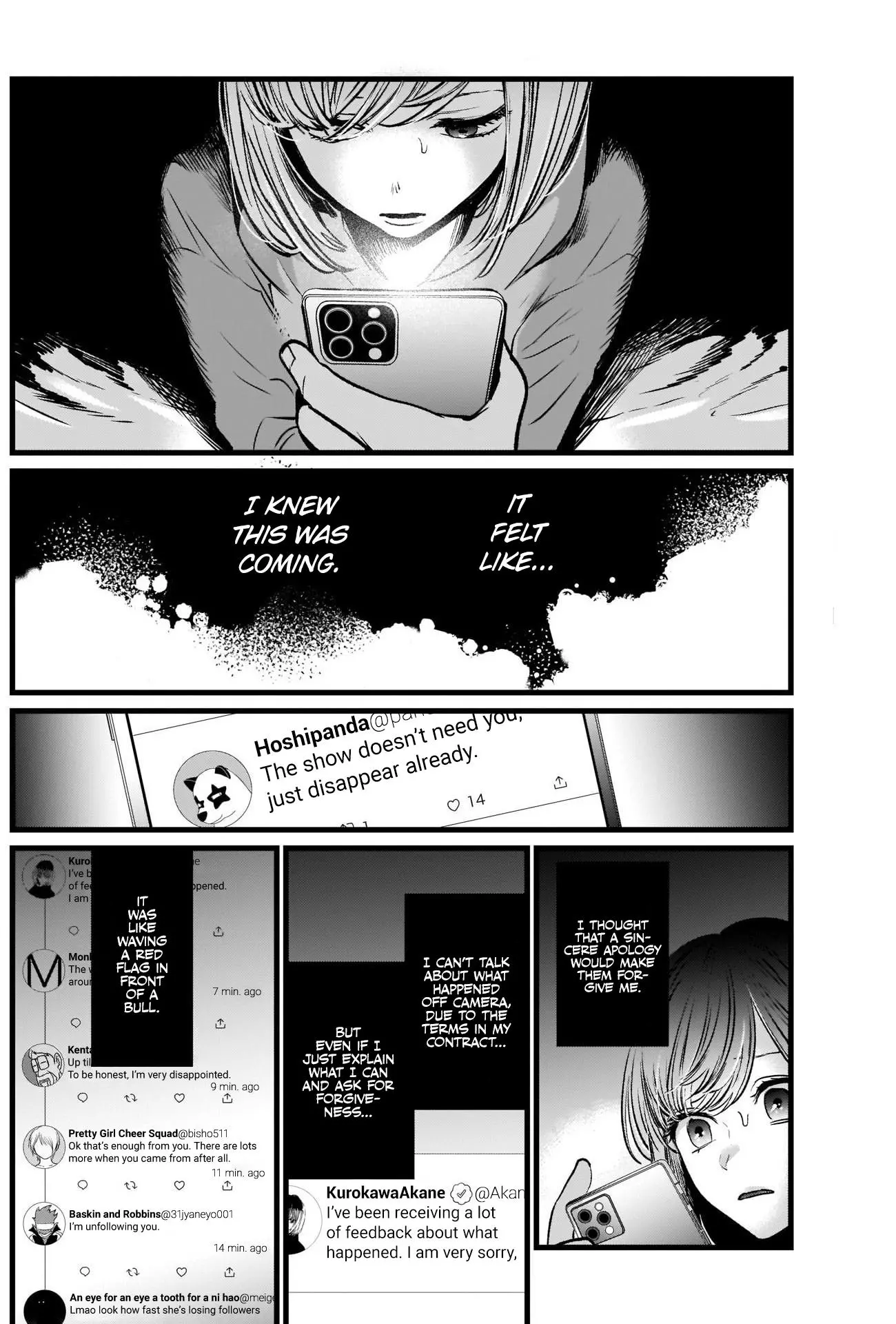 Manga page 3