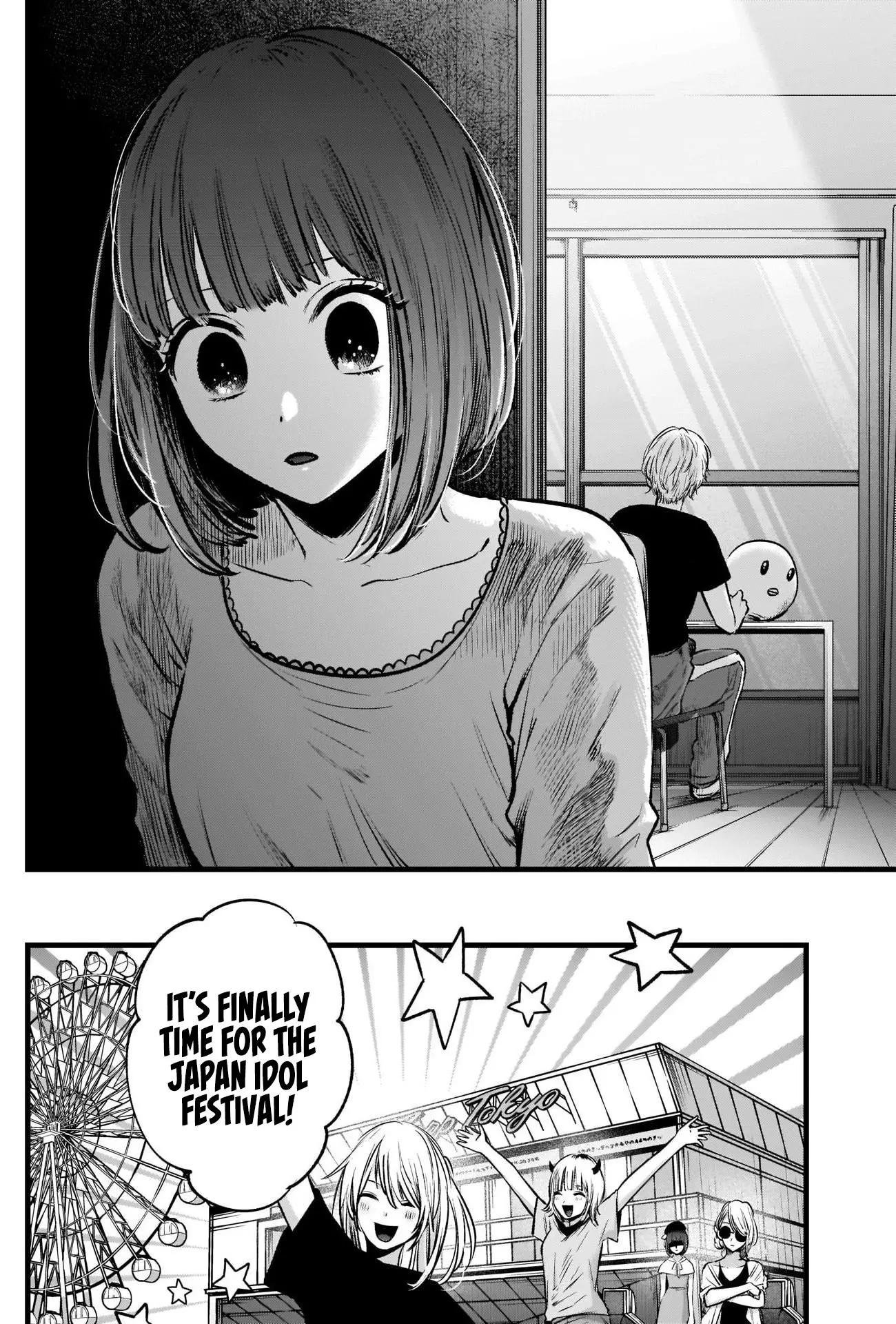 Manga page 17