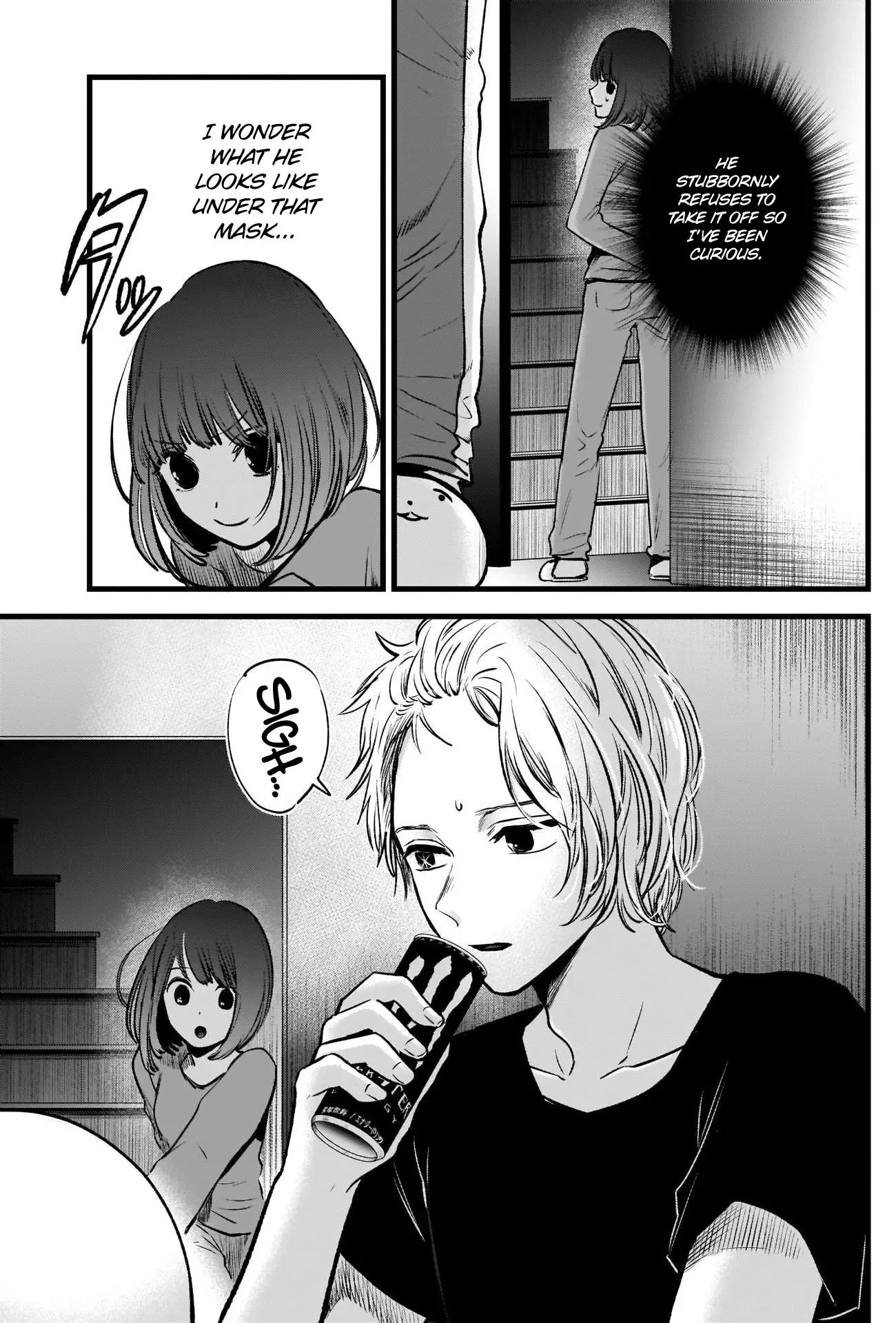 Manga page 16