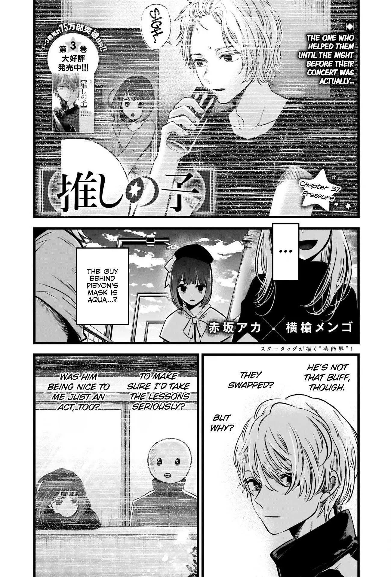 Manga page 2