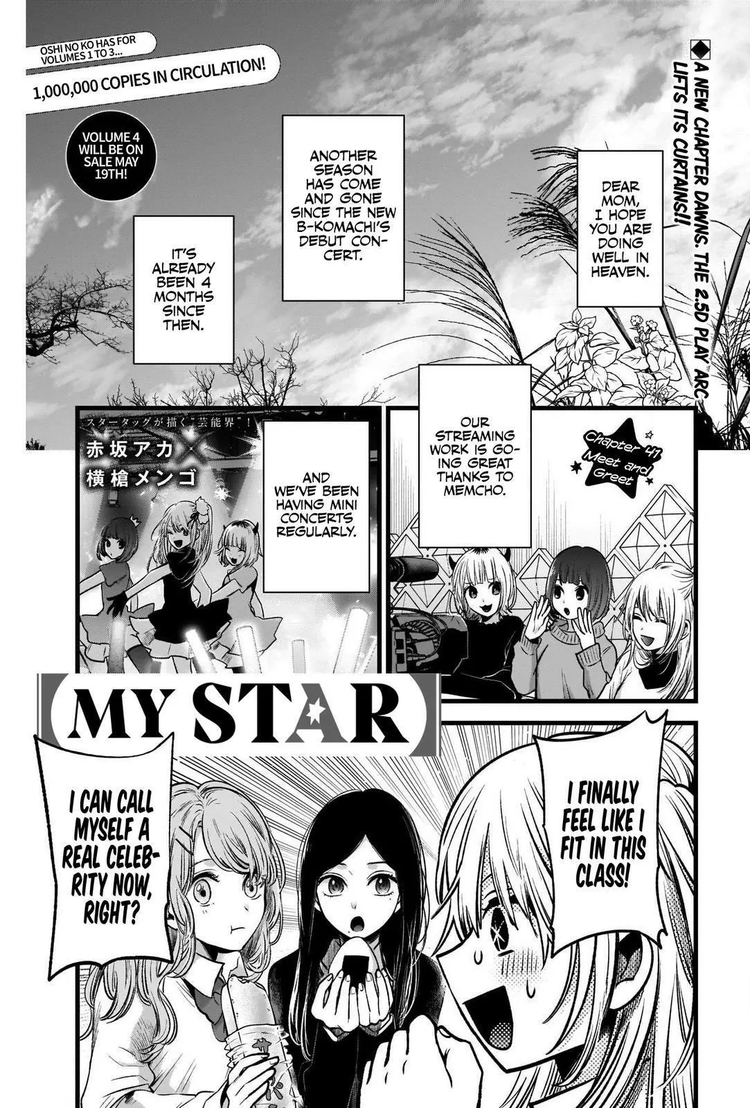 Manga page 3