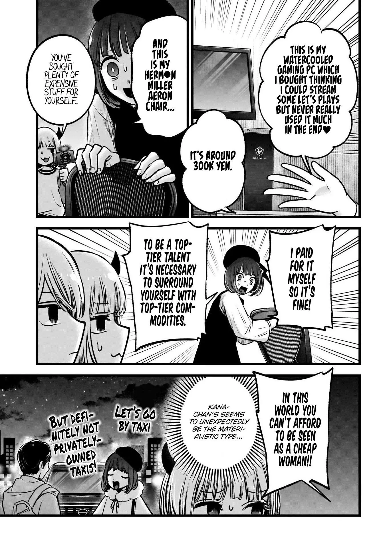 Manga page 8