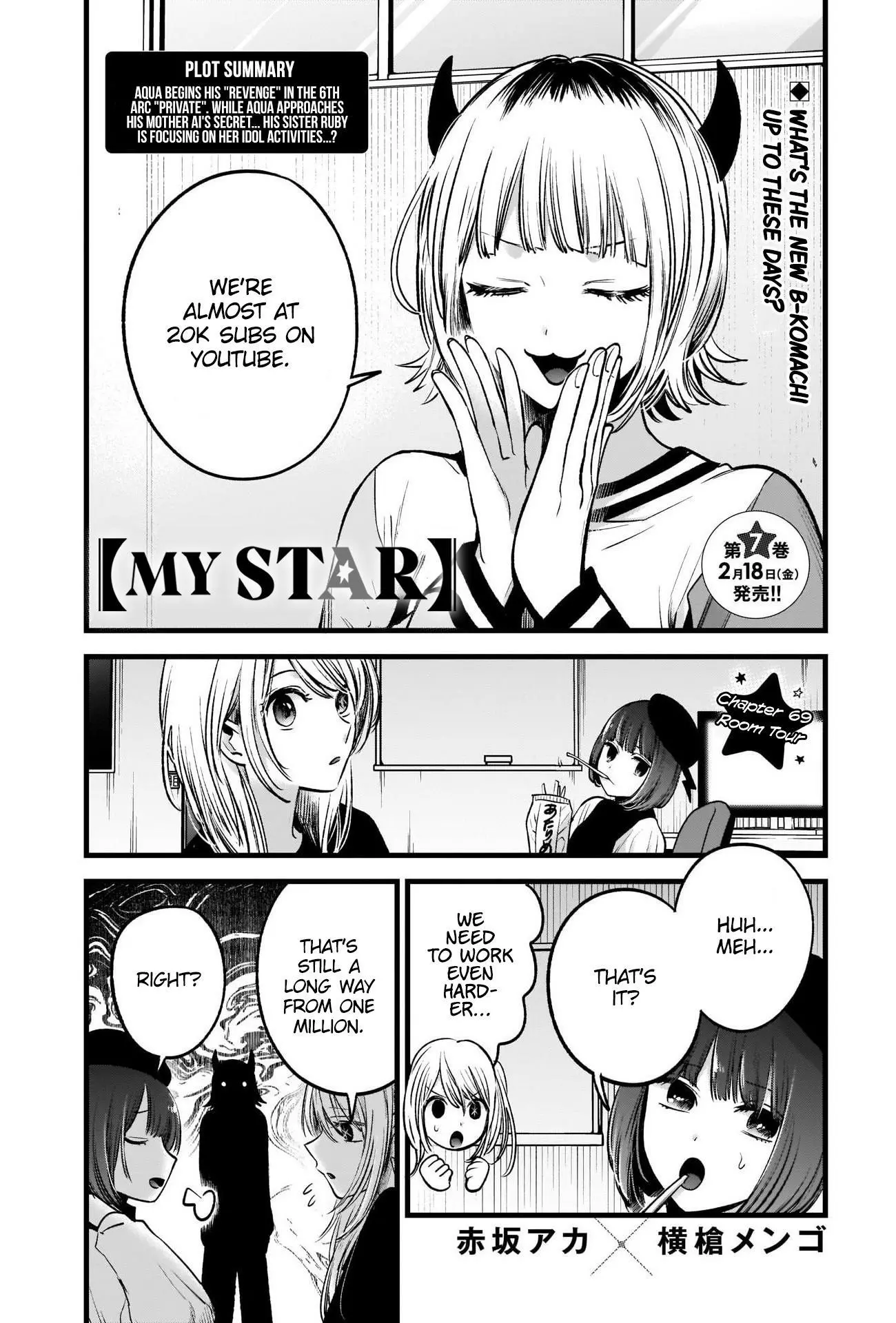 Manga page 2