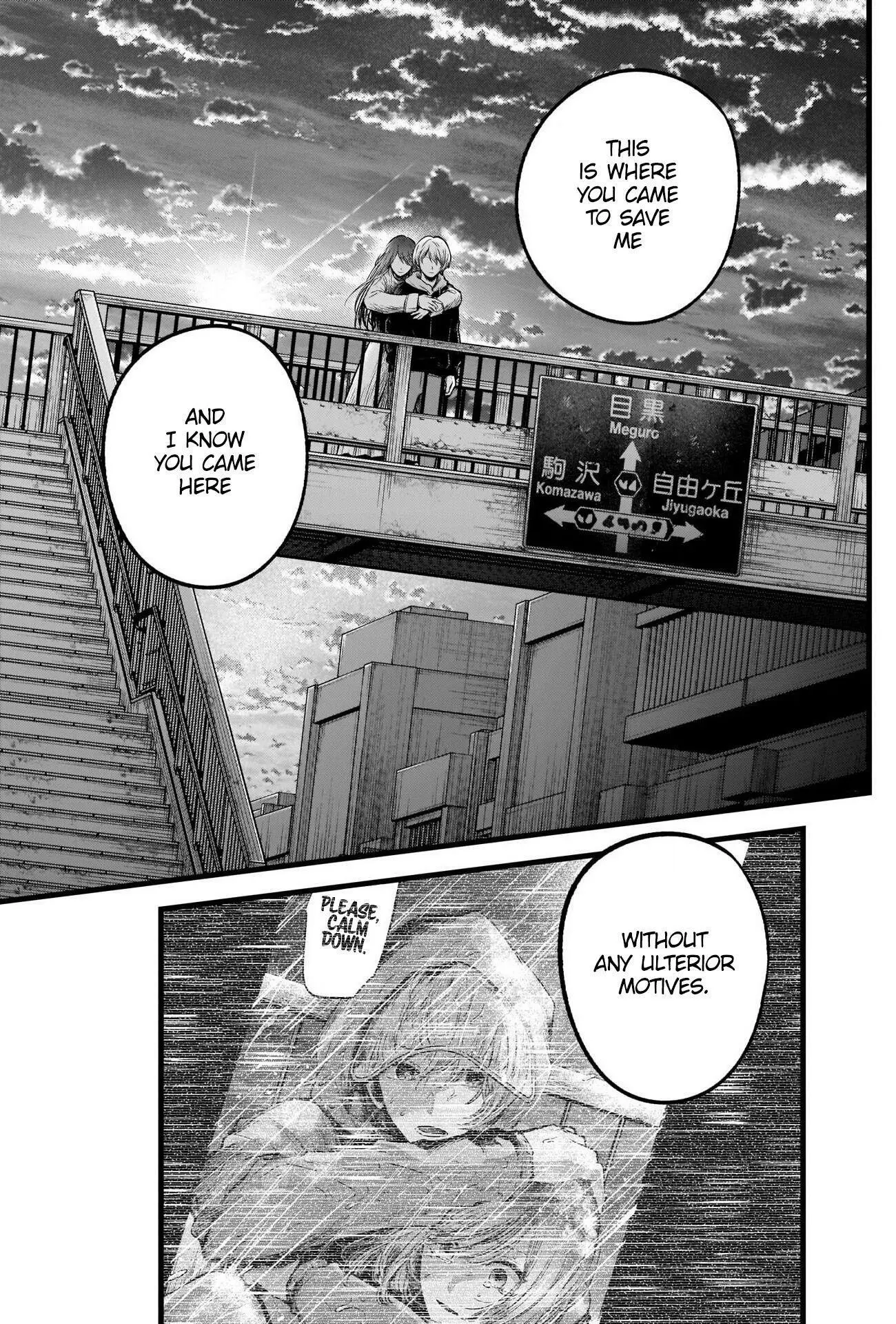 Manga page 19