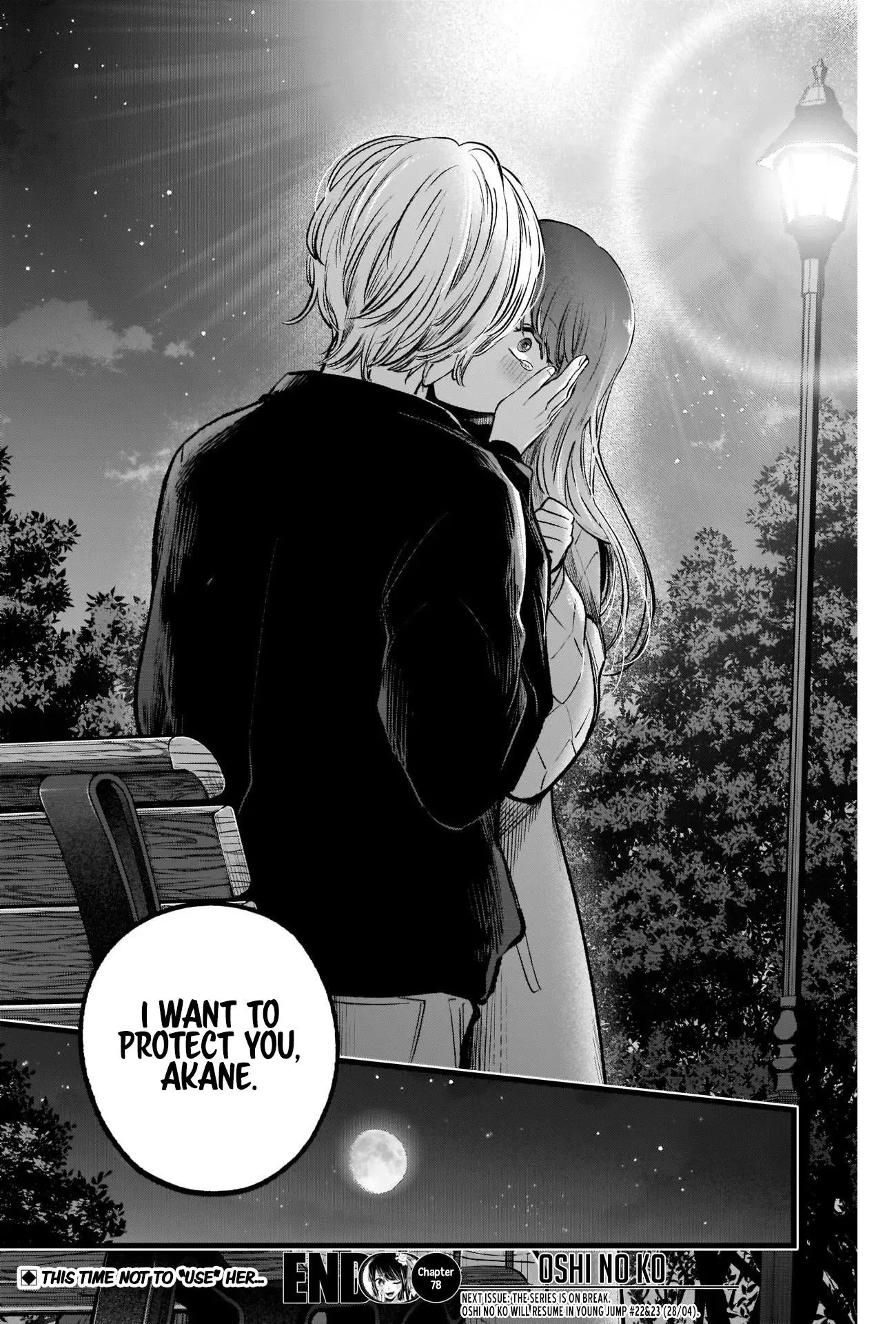 Manga page 19