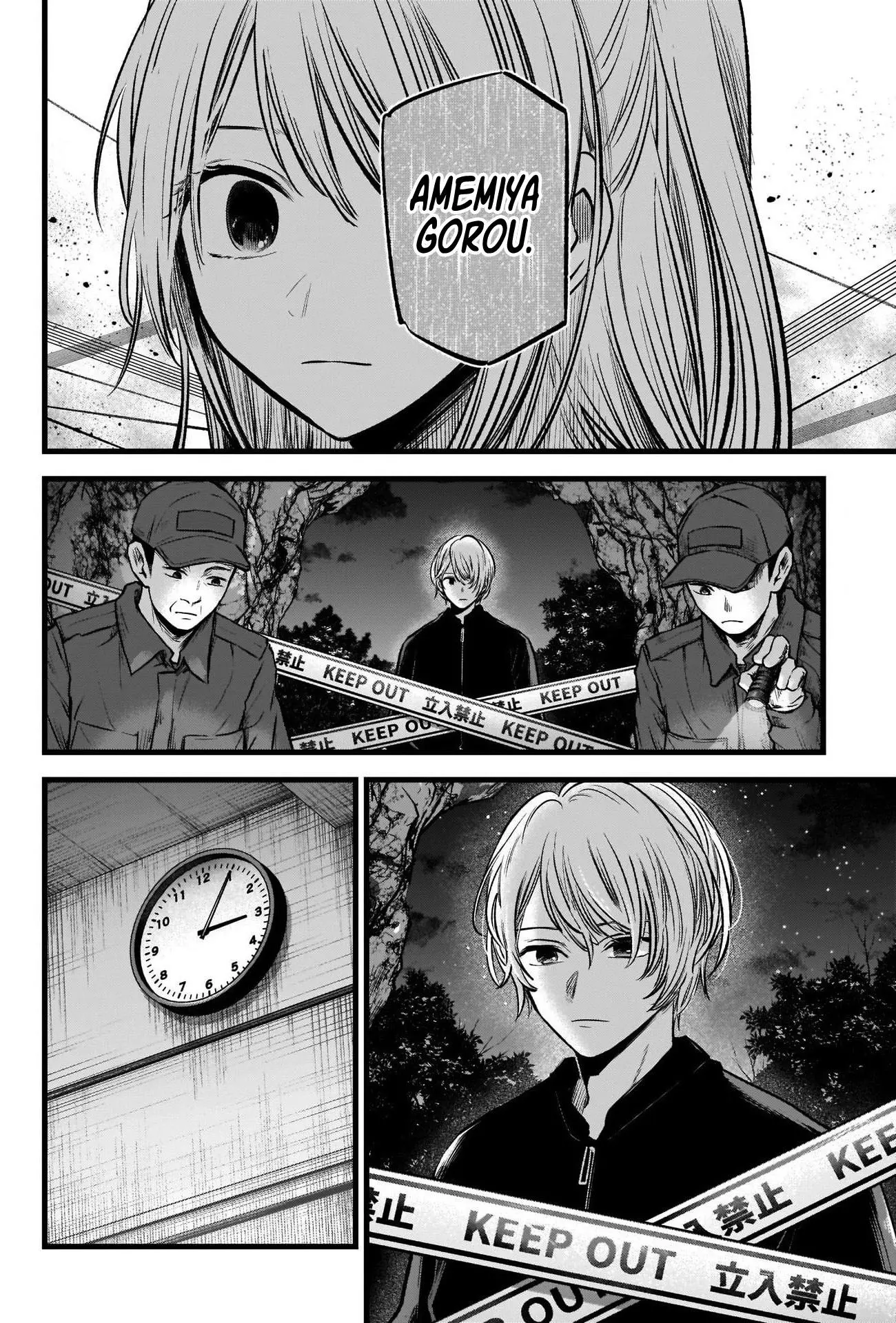 Manga page 3