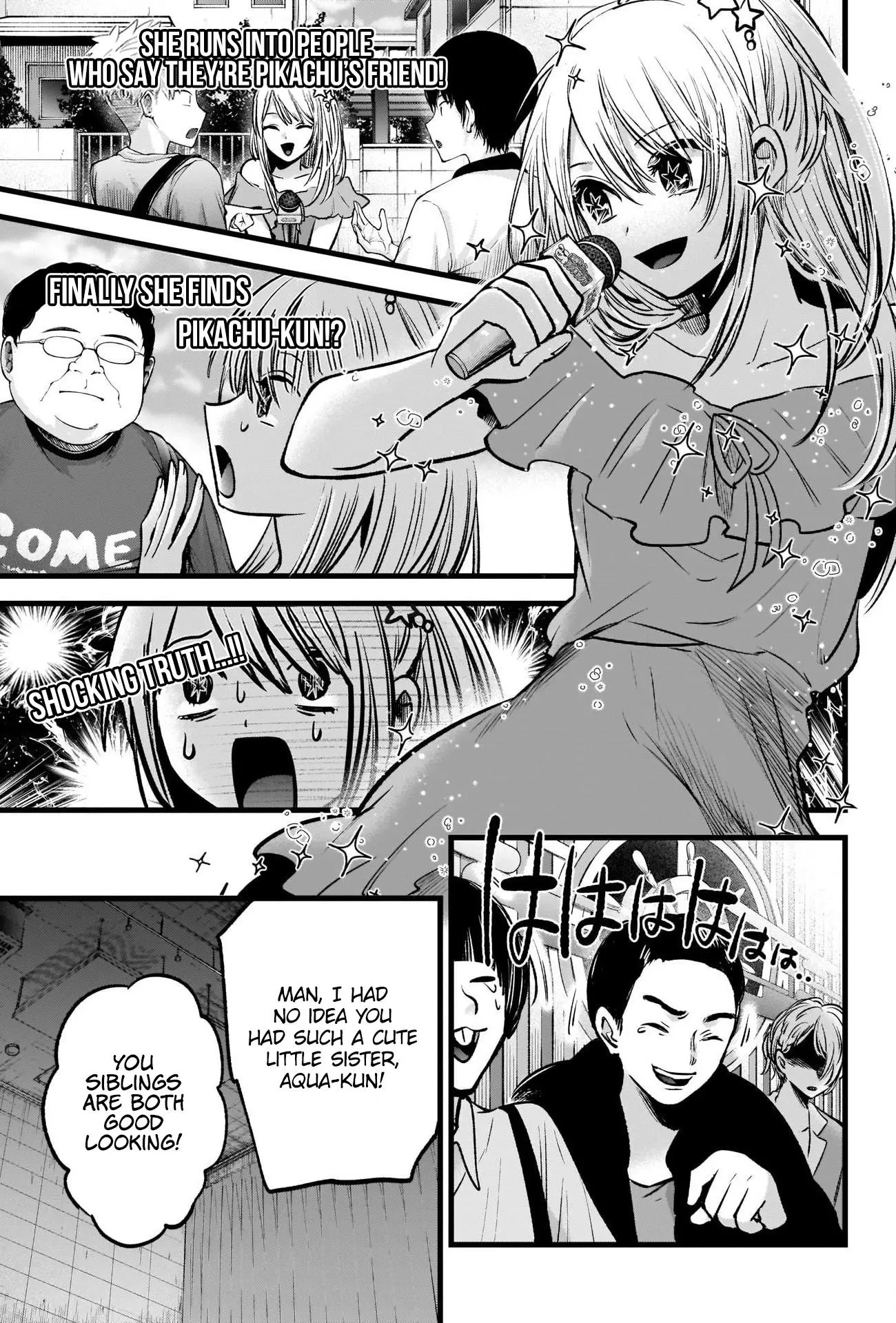 Manga page 12