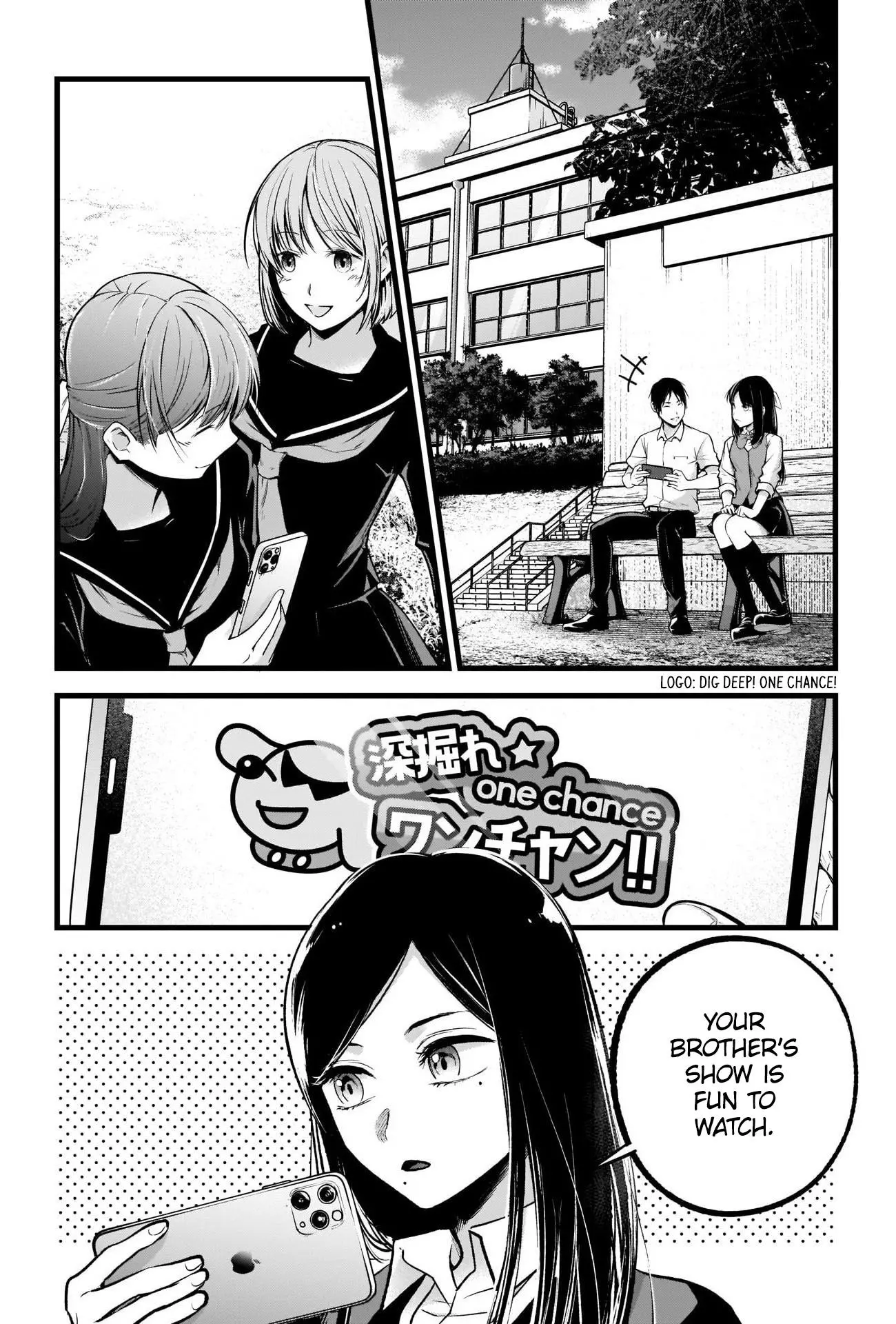 Manga page 3