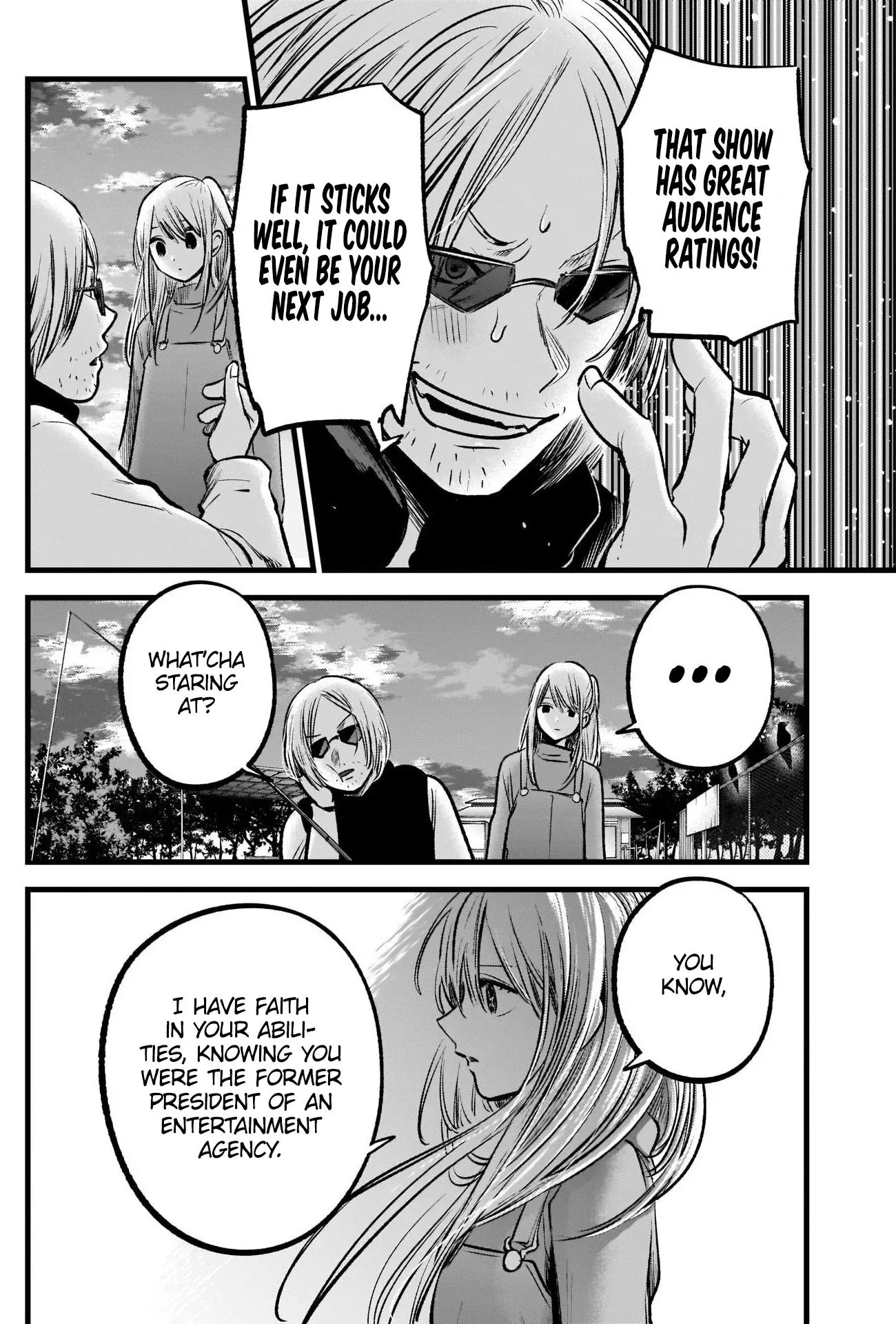 Manga page 8